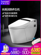 Suncoo/尚高 SOZ518一体智能马桶坐便器家用全自动洁身机储水加热