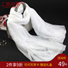 上海故事白色长条丝巾女夏季长，纱巾仿雪纺真丝，白围巾(白围巾)2024薄纱