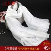 上海故事白色长条丝巾女夏季长纱巾仿雪纺真丝白围巾2024薄纱