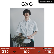 GXG男装   白色潮流织唛宽松休闲时尚短袖衬衫 2023年夏季