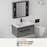 加厚太空铝浴室柜组合全铝岩板盆洗手盆智能镜，卫生间洗漱洗面台