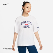 Nike耐克女子宽松短袖上衣T恤纯棉针织休闲运动刺绣FN3709