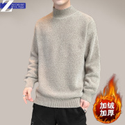 男士半高领毛衣秋冬季加绒加厚款纯色线衣韩版潮流个性打底针织衫