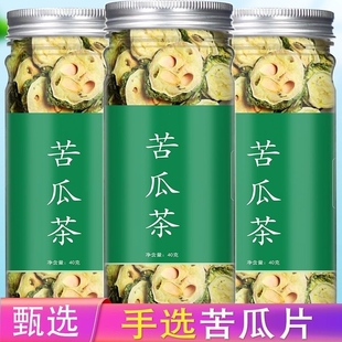 苦瓜新货苦瓜茶苦瓜干泡水苦瓜罐装养生茶花茶