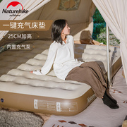 挪客辰景自动充气床垫，户外露营野营帐篷，气垫床打地铺家用懒人睡垫