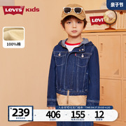levis李维斯(李维斯)童装男童外套2024春季儿童牛仔夹克洋气时髦风衣