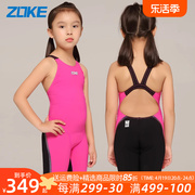ZOKE洲克儿童泳衣女孩专业运动连体平角中童青少年训练比赛游泳衣