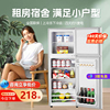 中国扬子电器家用小型冰箱迷你出租房，宿舍一级能效省电双门电冰箱
