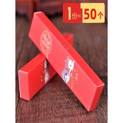 50个结婚用品喜烟盒婚礼创意包装纸盒红色两支装烟盒婚庆礼盒中式