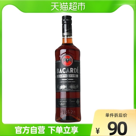 百加得朗姆