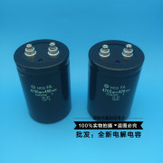 日本进口日立450v4700uf400v变频器逆变器电解电容