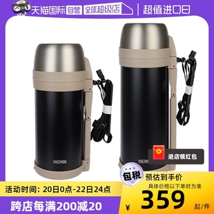 自营THERMOS/膳魔师保温壶 男士便携户外登山运动大容量水壶