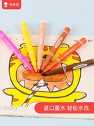 卡乐优12色彩色笔套装儿童画画笔幼儿园可水洗宝宝水彩笔画材