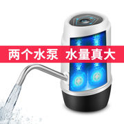 自动桶装水矿泉纯净水桶，抽水器按压饮水机，抽水电动压水器吸水家用