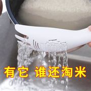 米神器多功能洗米沥水勺居家日用不伤手食品级家用厨房懒人工具