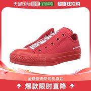 日本直邮converse匡威全明星，帆布鞋鞋底黑线ox红色25cm3130