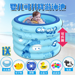 婴儿游泳池家用新生儿宝宝圆形浴池家庭洗澡桶加高可折叠充气浴盆