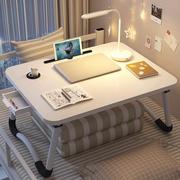 放床上小桌子可折叠电脑桌，飘窗学习书桌家用卧室，坐地笔记本懒人桌