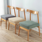 餐桌椅子套罩通用弹力餐椅套，现代简约家用万能凳子座椅套坐垫套罩