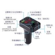 x3车载mp3蓝牙播放器汽车，音乐点烟器mp3插卡免提通话fm发射器车充