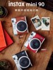 Fujifilm富士mini90相机套餐含拍立得相纸一次成像instax复古照相