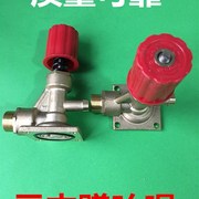 现货速发神鹰洗车机清洗机55 58型高压刷车泵头配件全铜四孔调压