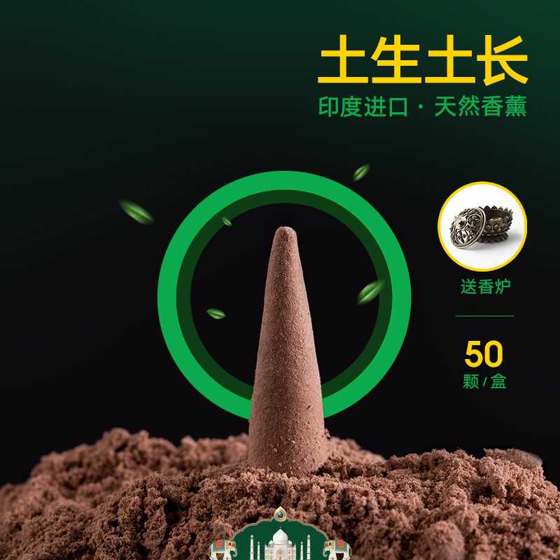 Tower incense Sandalwood Aloe household indoor Incense purify atmosphere Aromatherapy wardrobe In addition to taste Sachet rosein the Care cleaners/Sanitary napkins/Paper/Aromatherapy , Aroma supplies , Aroma Spice category - from Buy2taobao.com to provide professional Taobao agent buy service