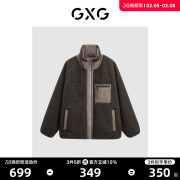 gxg男装仿羊羔毛拼接(毛，拼接)口袋，保暖立领夹克外套男2023年冬季