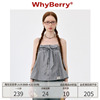 WhyBerry 24SS“仲夏莫吉托” 条纹吊带黑白撞色显瘦A字短上衣