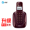 AT&T31MK中文无绳电话机单机无线子母机办公家用固话老人固定座机