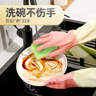 丁腈防滑加长防水手套洗碗手套女厨房耐用家务清洁刷碗冬季加厚