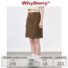 WhyBerry 24SS“洛可可舞曲”棕色纱卡短裙百搭半身裙美拉德风
