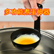 多功能不沾煮蛋神器家用厨房汤勺小工具创意早餐煮鸡蛋器挂钩勺子