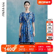 马天奴(马天奴)2024夏季蓝色，印花短袖连衣裙时尚，洋气女装收腰长款裙子
