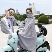 电动车防晒衣女夏季长款防紫外线骑车全身摩托车，遮阳长袖披肩
