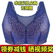 轻质硅胶义乳文胸无钢圈，薄款定型假乳房术后内衣女乳罩抹胸全棉冬