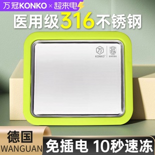 316不锈钢炒冰机，炒酸奶机家用小型冰淇淋机自制diy炒冰，盘不插电