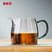 美斯尼玻璃公道杯耐热茶海功夫，茶具分茶器，日式透明泡茶过滤配件