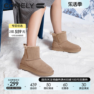 康莉加绒雪地靴女2023年冬季面包鞋棉鞋平底加厚保暖短靴子
