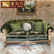 金其利意式两人沙发高端布艺法式沙发欧式金箔奢华别墅家具