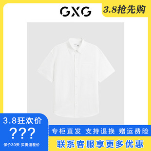 gxg男装2024夏季白色简约泡泡纱休闲短袖衬衫g24x232008