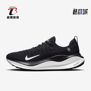 Nike/耐克INFINITY RUN 4登月男鞋运动缓震跑步鞋DR2665-001