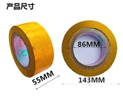 品小马霆马封箱胶带封口胶透明米黄强力粘胶带打包快递不易断多新