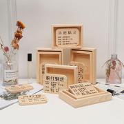 实木质无盖木盒品牌小样香水展示木牌木盒精油包装盒定制简约