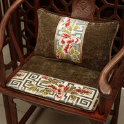 新中式红木椅子坐垫凳子垫子实木沙发古典茶餐椅太师椅圈椅垫四季