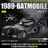 118蝙蝠车合金车模仿真战车模型男孩金属玩具车潮玩收藏摆件.