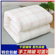 棉絮棉被学生宿舍床垫被棉花被子单人被芯春秋冬被加厚10斤被褥子
