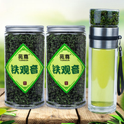 铁观音茶叶2024新茶安溪高山乌龙茶清香型浓香型125g250g500g可选