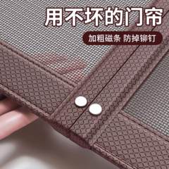 德国进口防蚊门帘2025