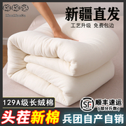 新疆棉被一级长绒棉絮全棉被，芯加厚保暖床垫被，褥子垫被学生冬被子